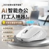 foozac voice office worker's magic tool, AI mouse, suitable for both men and women on desktop laptops Specification image